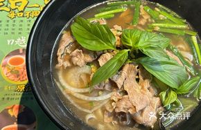 Signature Three-in-One Australian Wagyu Beef Sour Rice Noodles