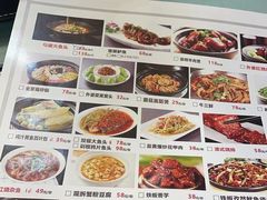 -嘉逸传菜(洛川东路店)