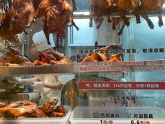 -龙记香港茶餐厅(久光百货店)