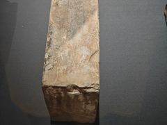 -长沙简牍博物馆