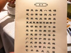 -上海瑞金洲际酒店
