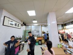 -正味斋锅巴菜(西北角店)