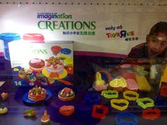 iphone_upload_pic-TOYSRUS玩具反斗城(厦门新生活广场店)