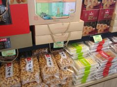 零售区-稻香村(观前街店)