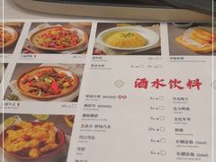 -乔阿马·江南味·驴肉香(龙湖华泾天街店)