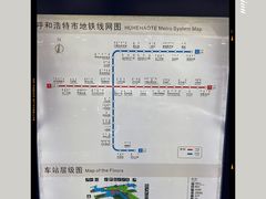 -成吉思汗公园