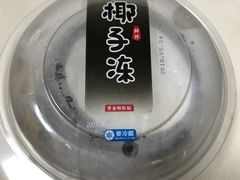 -全家便利店(车站南路店)