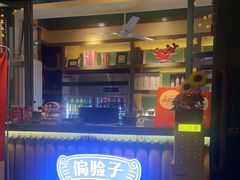 -偏脸子哈尔滨老烧烤(红旗大街店)