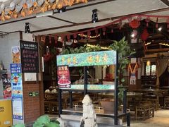 -灶东家民间菜(回兴店)