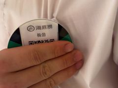 -海底捞火锅(银泰中心店)