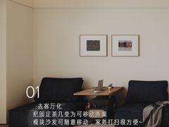 -格梵装饰&强匠装饰·旧房·私宅·家装(天河店)