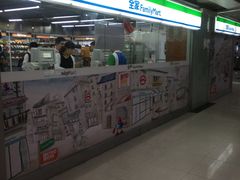 -全家便利店(上体场站店)