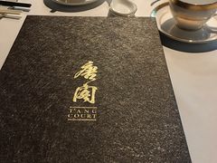 -唐阁(香港朗廷酒店)