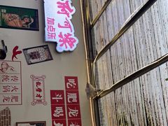 -肥龙火锅(南坪店)