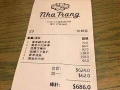 账单-芽庄越式料理(MOKO新世纪广场店)