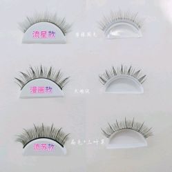 点击看大图 -初瞳专营美睫美甲