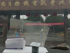 -湖南生物机电职业技术学院(东湖校区)