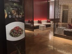 -丽晶轩中餐厅(重庆丽晶酒店)