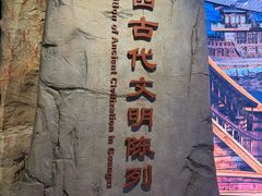 -广西壮族自治区博物馆