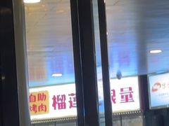 -郭左左围炉烤涮·鲜牛肉自助(梅溪新天地店)
