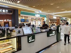 -谷田稻香(杭州萧山万象汇店)