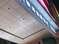 门面-海天牧场(银川商城店)