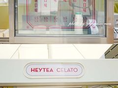 -喜茶(北京三里屯太古里店)