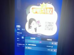 -星璨火吧KTV聚会餐厅(华清广场店)
