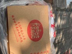 -阿捡忭京炸鸡(韭菜园总店)