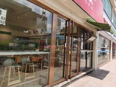 门面-堂上堂(益民街店)