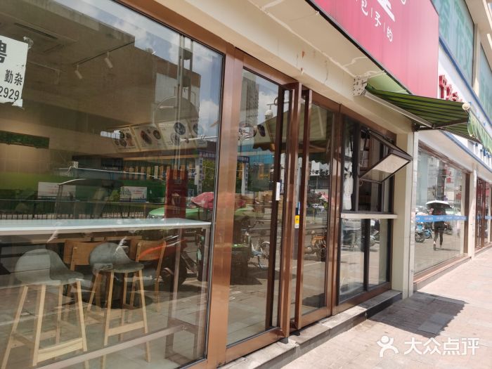 堂上堂(益民街店)门面图片