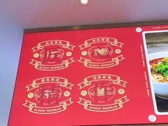 -初晋·山西地道刀削面.晋北莜面香(星耀城店)