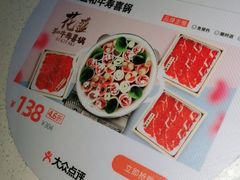 -京和风食堂·定食寿喜锅(保利樾广场店)