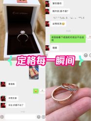 -Cindy Jewelry·钻戒·彩色宝石
