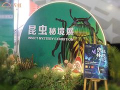 -天虹购物中心(石路店)