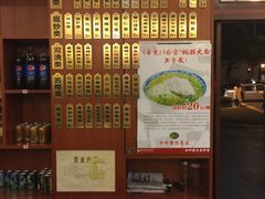 -朱鸿兴面馆(镇湖店)