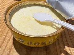 牦牛酸奶-德禄酸奶(莫家街店)