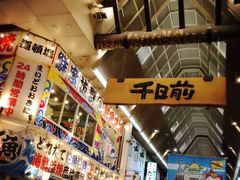 -心斋桥