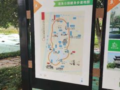 -堤角公园