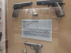-轻武器博物馆