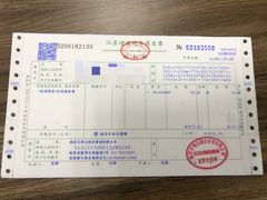 -南京夫子庙石唯玉雨花石酒店