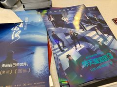 -万象影城(杭州万象城IMAX激光店)