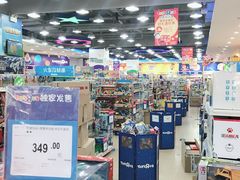 -TOYSRUS玩具反斗城(万博广场店)