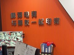 -鹏羽电竞馆(万盛东地铁站店)