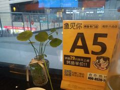 -鱼见你烤鱼•本地烧烤(1818店)