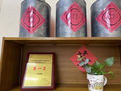 零售区-一杯潮茶·专注潮汕茶饮(十二中创始店)