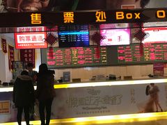 -嘉华国际影城(学清路店)
