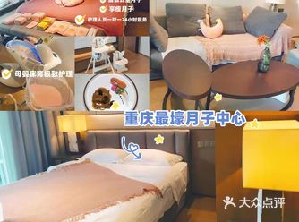 店面「爱瑞馨母婴护理中心(喜马拉雅店)」 在爱瑞馨坐