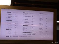 菜单-LELECHA乐乐茶(上海五角场万达广场店)