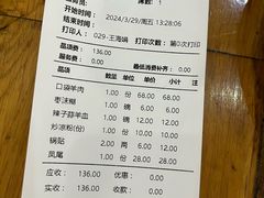 -三羊居食府(文艺路店)